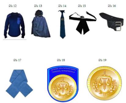 Ներմուծեք նկարագրությունը_2659